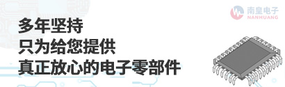 Sumida產品代理銷售專家